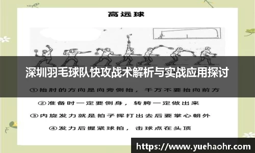 HB火博·体育